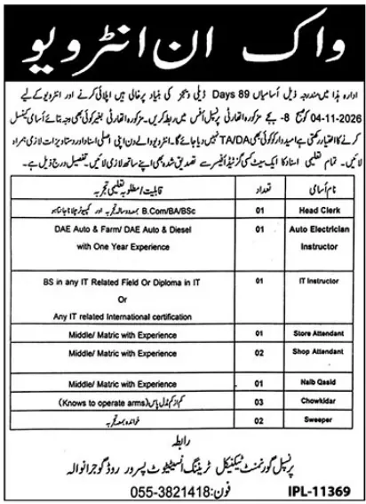 Government Technical Training Institute Pasrur Road Gujranwala walk-in interview jobs ad The News 26 October 2026