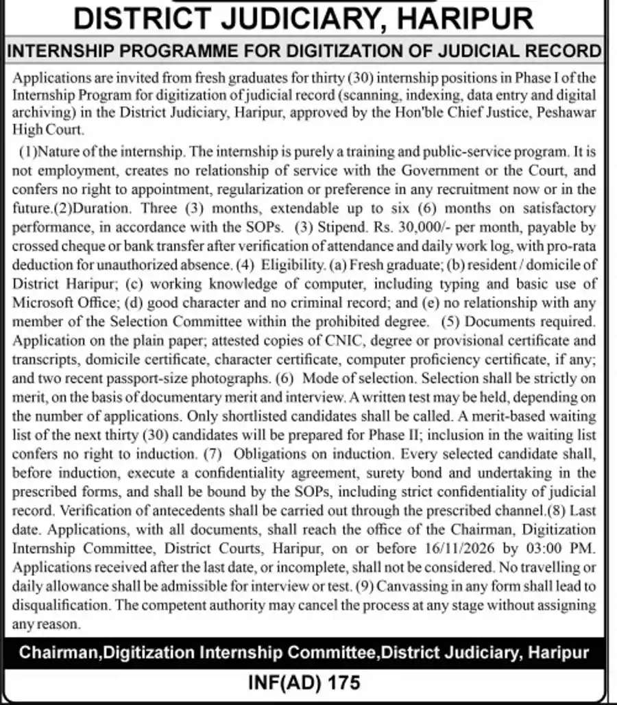 District Judiciary Haripur internship programme for digitization of judicial record public notice 30 October 2026