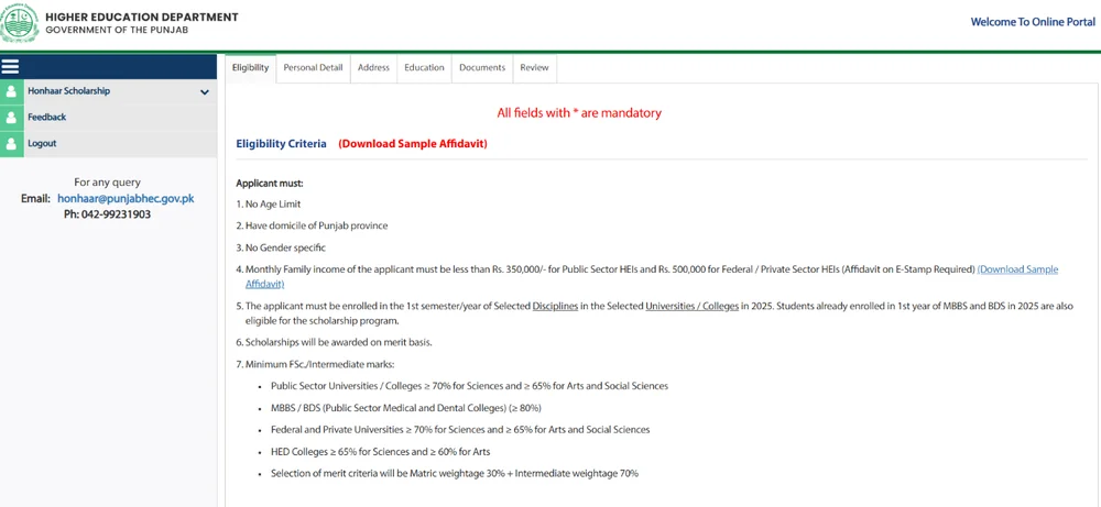 Honhaar Scholarship student portal Eligibility tab (official guide)