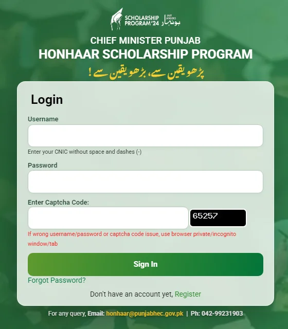 Honhaar Scholarship portal login page: CNIC username, password and captcha
