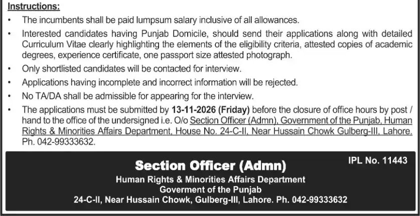 HR&MA Punjab vacancy instructions apply by 13-11-2026 Section Officer Admn Gulberg III Lahore