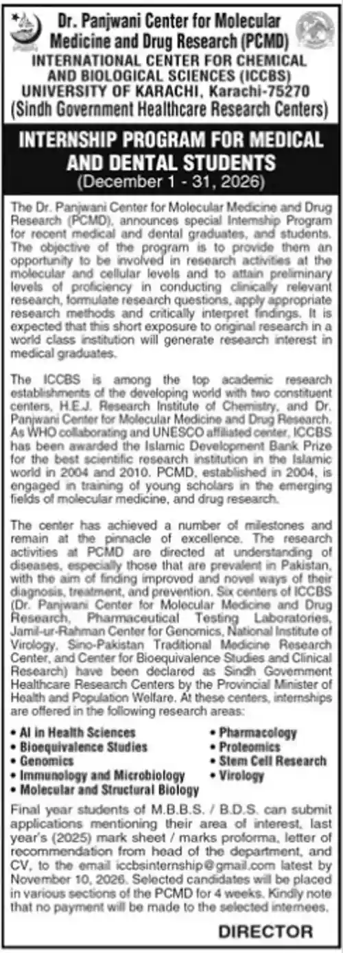 ICCBS PCMD internship program advertisement for medical and dental students in Jang Karachi 29 October 2026