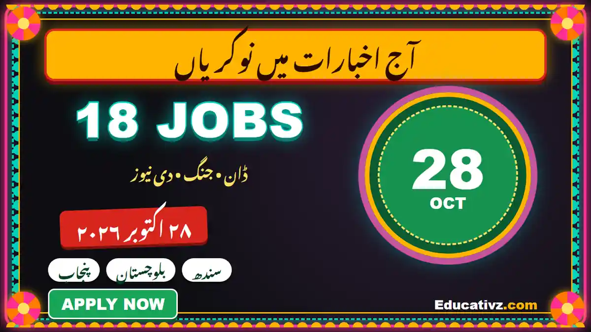 Latest jobs 28 October 2026 Dawn Jang The News newspaper jobs today thumbnail