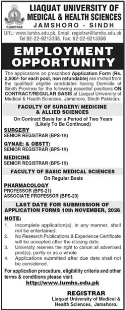 LUMHS Jamshoro employment opportunity advertisement Senior Registrar Professor Associate Professor Pharmacology Jang Karachi 27 October 2026
