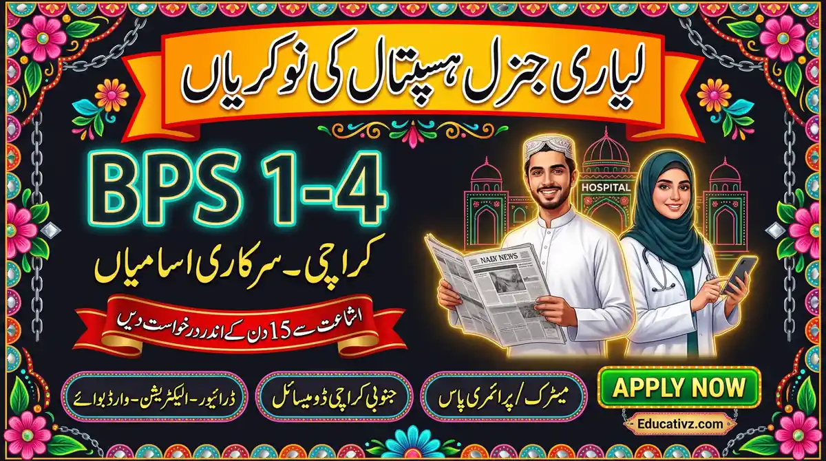 Lyari General Hospital Karachi jobs October 2026, BPS-1 to BPS-4 posts | Educativz