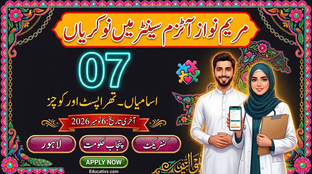 Maryam Nawaz School and Resource Centre for Autism Lahore jobs October 2026, 8 posts | Educativz