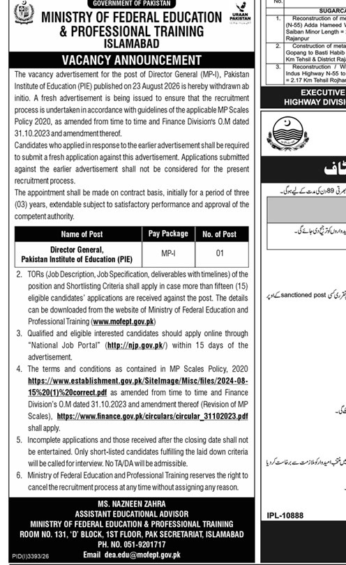 Ministry of Federal Education Director General PIE vacancy announcement 2026