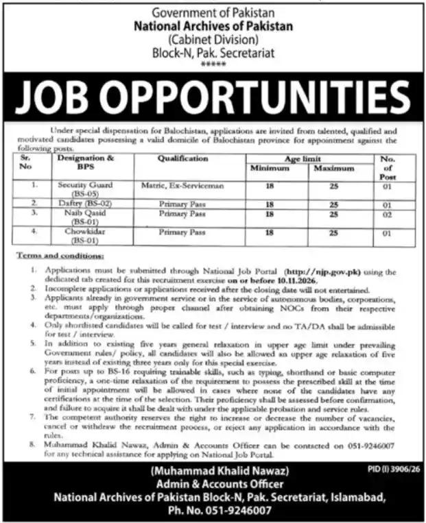 National Archives of Pakistan job opportunities Balochistan quota Security Guard Daftry Naib Qasid Chowkidar Daily Ausaf 29 October 2026