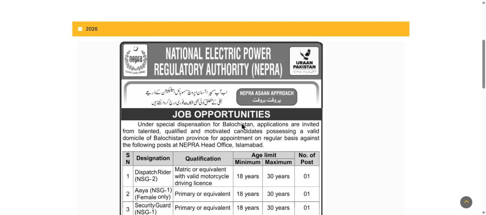 NEPRA Careers page showing Job Opportunities advertisement nepra.org.pk 25 October 2026
