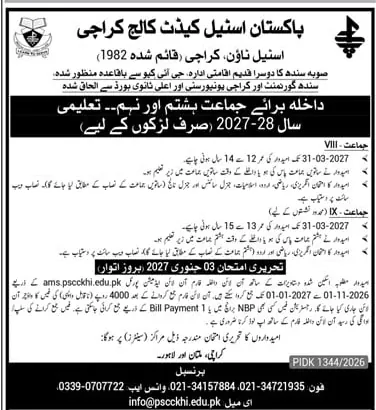 Pakistan Steel Cadet College Karachi admission notice class VIII IX 2027-28 Jang Karachi 25 October 2026