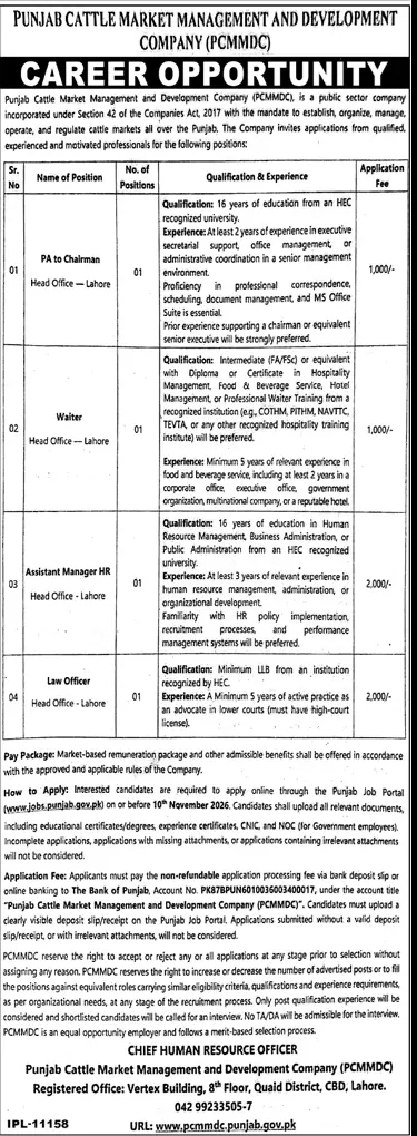 PCMMDC Career Opportunity advertisement, Jang Lahore 21 October 2026: PA to Chairman, Waiter, Assistant Manager HR, Law Officer