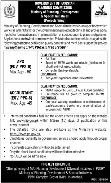 Ministry of Planning Development and Special Initiatives APS and Accountant vacancies advertisement, Dunya Lahore 20 October 2026