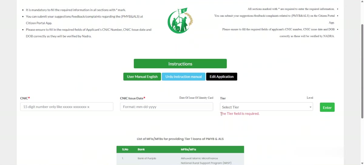 PM Youth Loan apply online – enter CNIC, issue date and tier