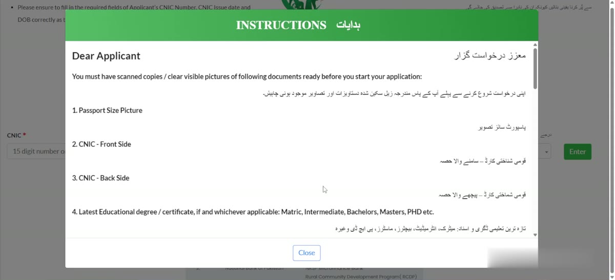 PM Youth Loan 2026 required documents list