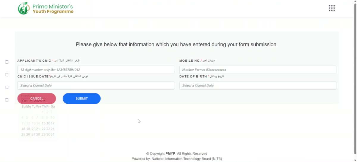 Track PM Youth Loan application status online