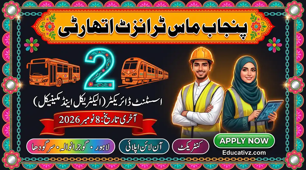 PMA jobs October 2026: Assistant Director Electrical and Mechanical, 2 posts, apply online by 8 November 2026 | Educativz