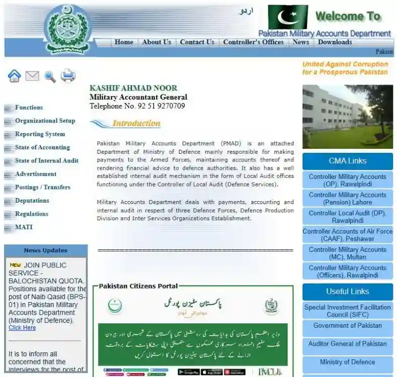 Pakistan Military Accounts Department website news Join Public Service Balochistan quota Naib Qasid BPS-01
