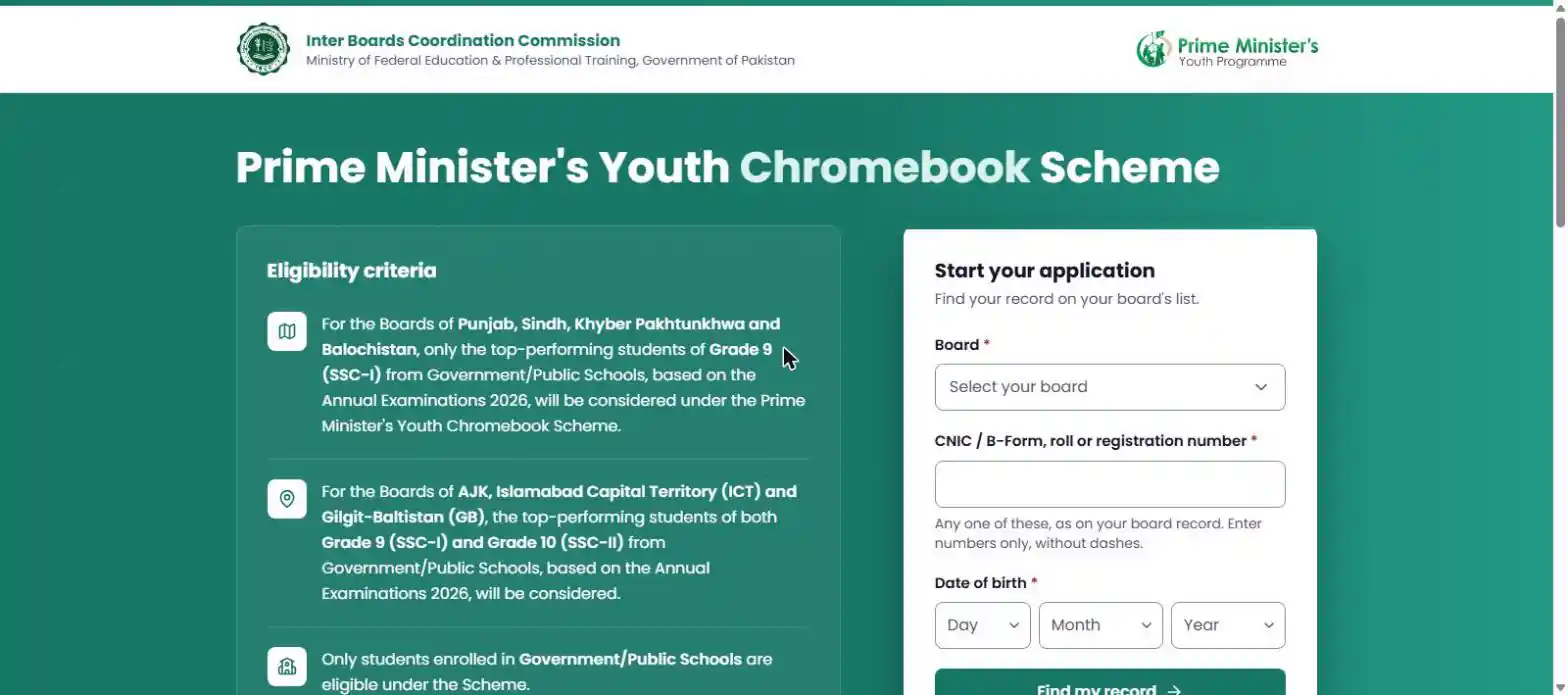 Official PM Youth Chromebook Scheme portal pmychromebooks.ibcc.edu.pk home page with eligibility and Find my record form