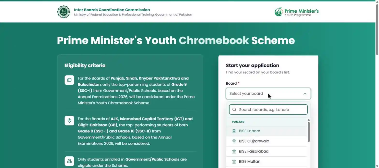 Select your board dropdown on pmychromebooks.ibcc.edu.pk listing BISE Lahore, Gujranwala, Faisalabad and Multan