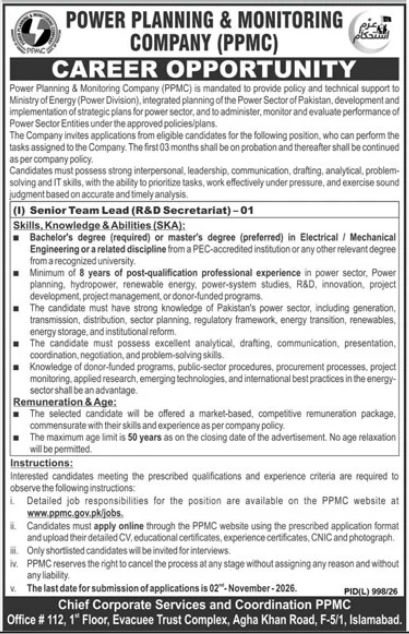 PPMC Senior Team Lead R&D Secretariat job 2026