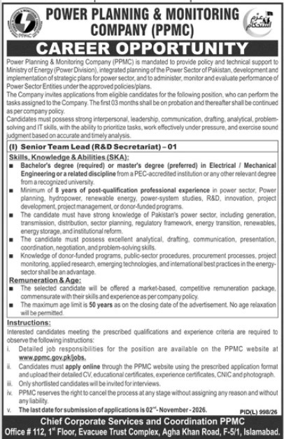 PPMC Senior Team Lead R&D Secretariat job 2026