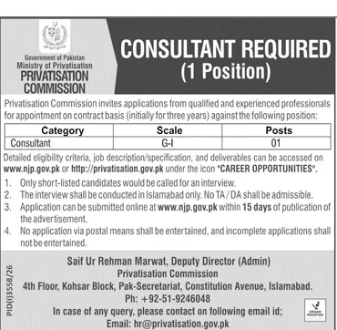 Privatisation Commission Ministry of Privatisation Consultant Required 1 position G-I advertisement, Daily Jang 18 October 2026