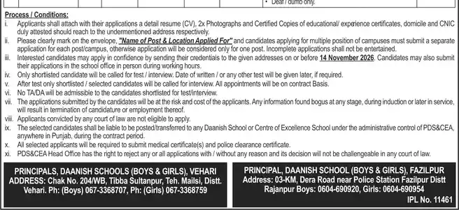 Punjab Daanish Schools Vehari Fazilpur jobs process conditions addresses phone numbers last date 14 November 2026 IPL 11461
