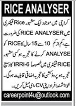 Rice Analyser job Karachi rice factory, 10-15 years IRRI-6 experience, Jang 18 October 2026