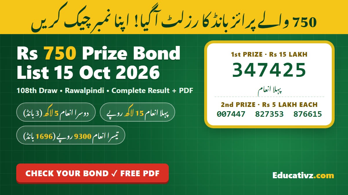 Rs 750 prize bond list 15 October 2026 result: 1st prize 347425, 2nd prize 007447, 827353, 876615 | Educativz