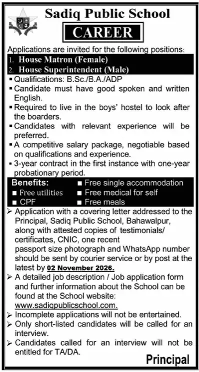 Sadiq Public School Bahawalpur career advertisement for House Matron and House Superintendent, Dawn 20 October 2026