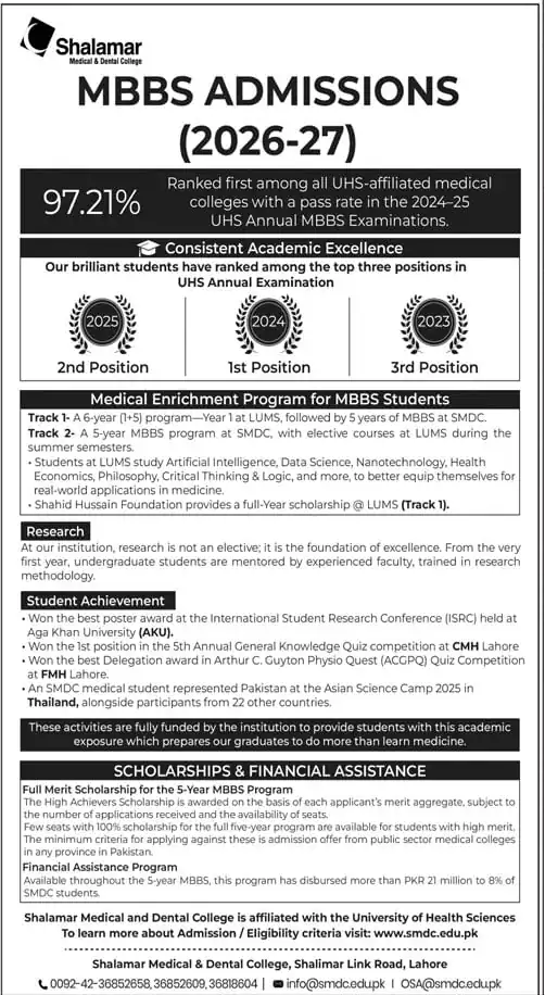 Shalamar Medical and Dental College Lahore MBBS admissions 2026-27 advertisement Jang Karachi 25 October 2026