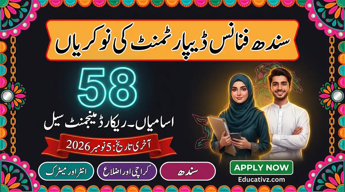 Sindh Finance Department Record Management Cell jobs October 2026, 58 posts | Educativz