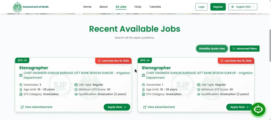Sindh Job Portal recent available jobs Sukkur Barrage Stenographer last date 10 November 2026