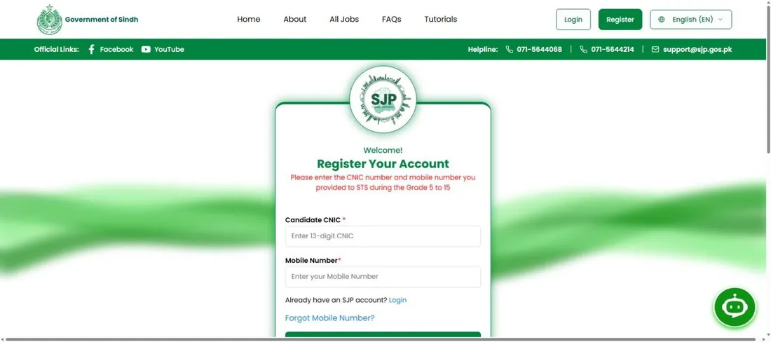 Sindh Job Portal register page CNIC and mobile number given to STS Grade 5 to 15