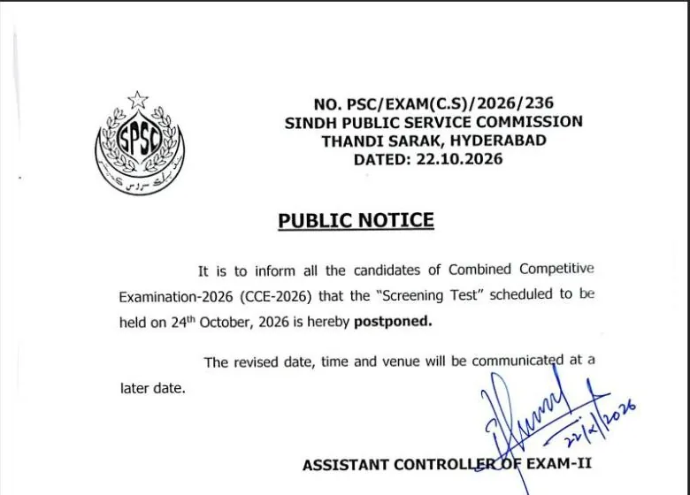 SPSC public notice 22 October 2026 CCE-2026 screening test postponed
