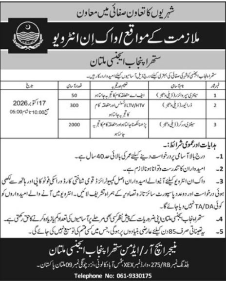 Suthra Punjab Agency Multan walk in interview sanitary worker driver supervisor jobs 2026