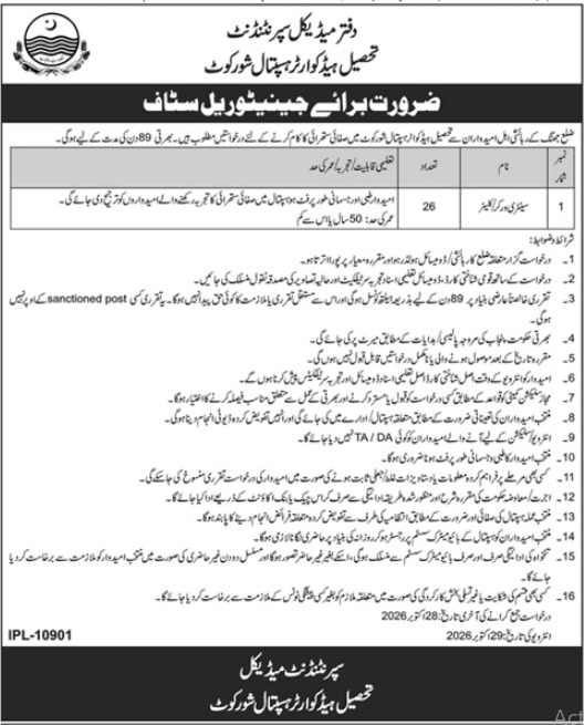 THQ Hospital Shorkot Shorkot Sanitary Worker Jobs October 2026 – 26 posts