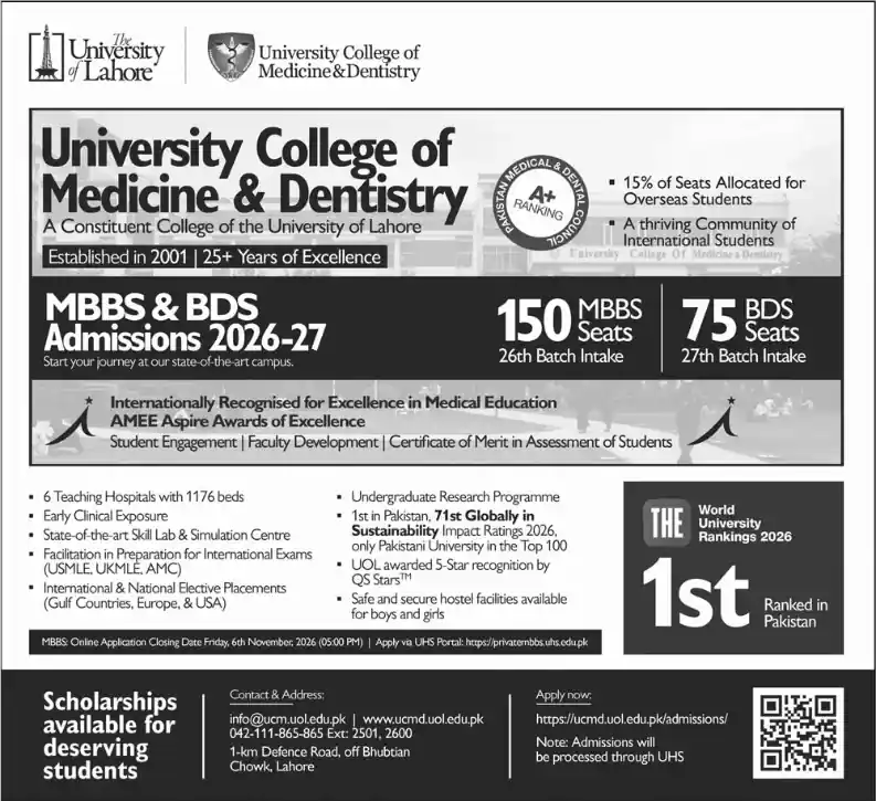 UCMD University of Lahore MBBS BDS admissions 2026-27 notice Jang Karachi 25 October 2026