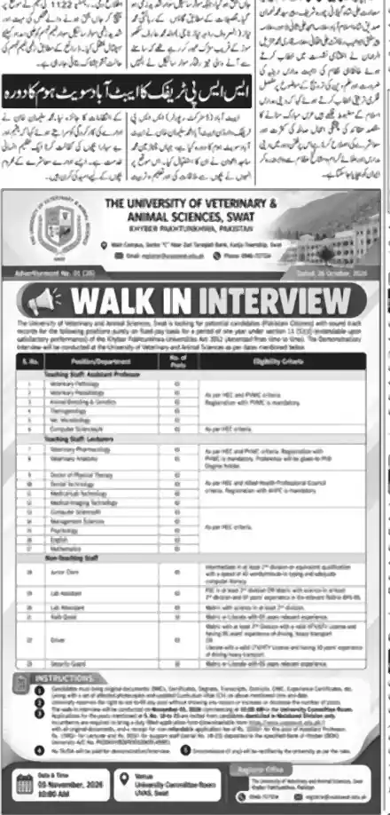 UVAS Swat walk-in interview advertisement No. 01 (26) dated 26 October 2026 in Daily Ausaf